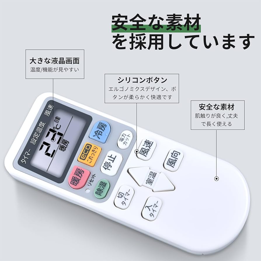 Amazon.co.jp: AVTVA RAR-5N1 エアコンリモコン for 日立